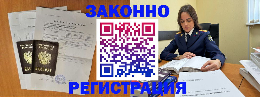 форма 3 в Тимашёвске